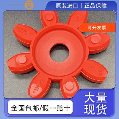 KTR ROTEX/ROTEX GS48/KTR/ROTEX GS55H1