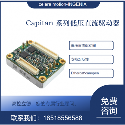 ѹֱ ŷINGENIAPWMƵ 50KHZ ͺCAP-XCR-C