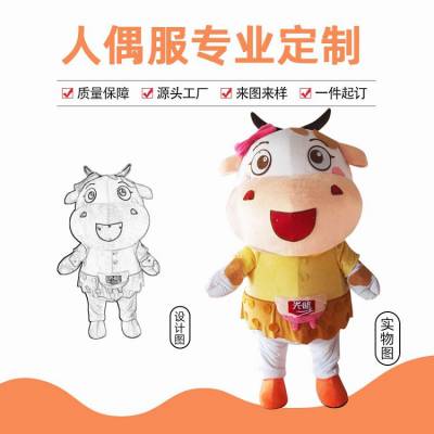 北 京卡通人偶服装定制厂家 玩偶服定做发货快淡雅手艺好圆肥