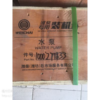 Ϋˮ1000271133
