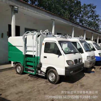 南宮小型電動清掃車|電動環衛車垃圾車批發價格 實時價格新聞