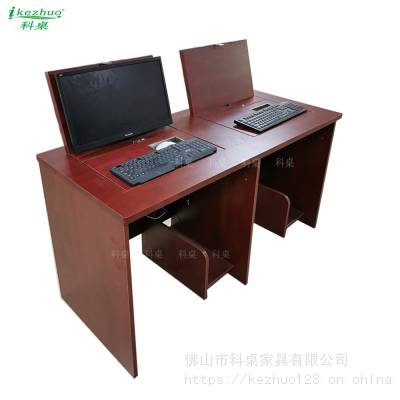 科桌新款电脑翻转桌显示器自动隐藏式办公桌学校机房电脑桌双人
