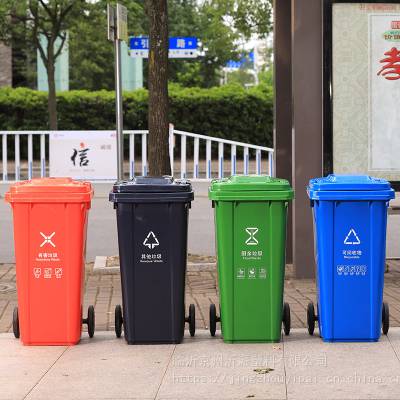 户外垃圾桶塑料垃圾桶大号加厚带盖大容量环卫120l挂车垃圾桶分类