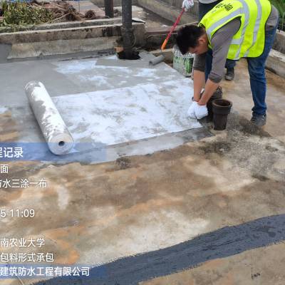 住宅停车库漏水维修楼板裂缝灌浆堵漏 凯中建筑防水补漏