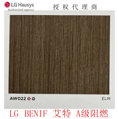 LG/LX HausysPVCĤBENIFAȼװĤAW022