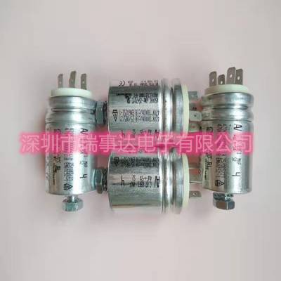  130uF 400V ARCOTRONICS MKP 1.44/A Ĥ 250VA