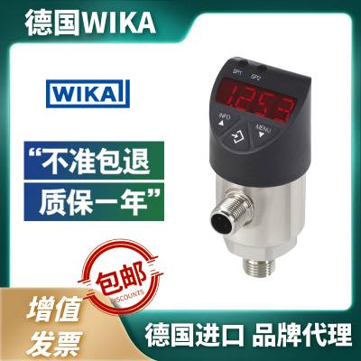 WIKA威卡数显压力开关PSD-4 1.6MPa 4-20mA泵和压缩机