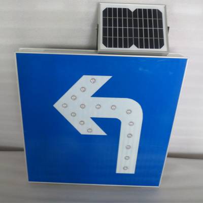 深圳创安达 太阳能标志牌 导向标牌 分道标牌规格多样可选