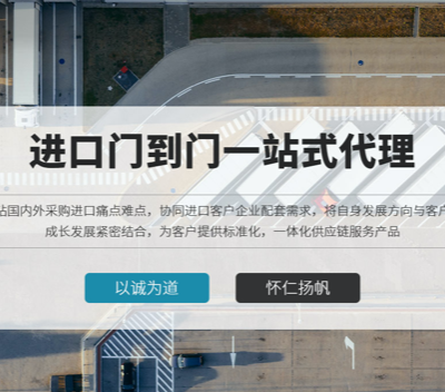 天津化妆品进口报关代理进口运输代理 来电咨询 东莞仁帆供应链管供应