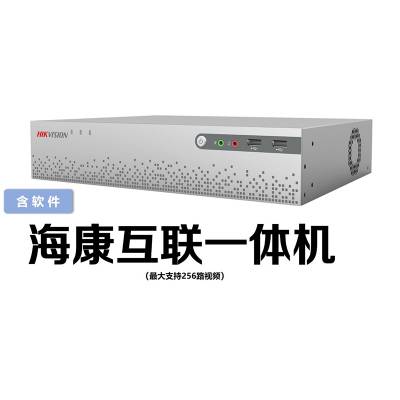 iVMS-4000A-S1/Liteۺƽ̨һLite