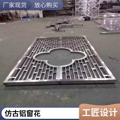 仿古建筑铝窗花-街道复古木纹铝花格窗