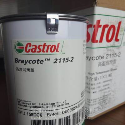 ʵNSF H1ʳƷ֬GR UF 0,Castrol Molub-Alloy Paste WHS LN 776֬