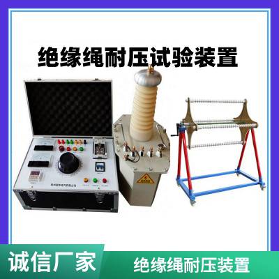 扬州国华电气 安全工器具耐压试验装置 绝缘绳测试仪