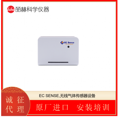 EC SENSE,无线气体传感器设备 O2（实时测量）
