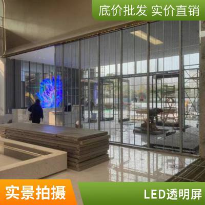 P3.91 LED͸ʾ ͨ͸Ը,,װڵݼǽ