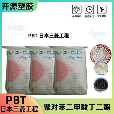 现货 PBT 日本三菱工程 5010GN1-15 增强级 阻燃性 耐高温 架子支撑架