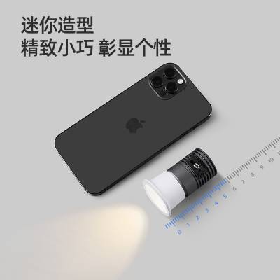 超麦小开孔迷你小射灯嵌入式宾馆茶楼休闲工装三年换新