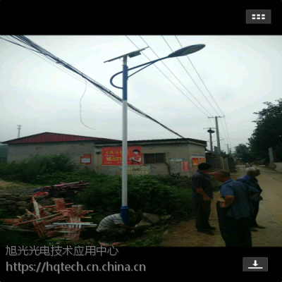 济南太阳能路灯
