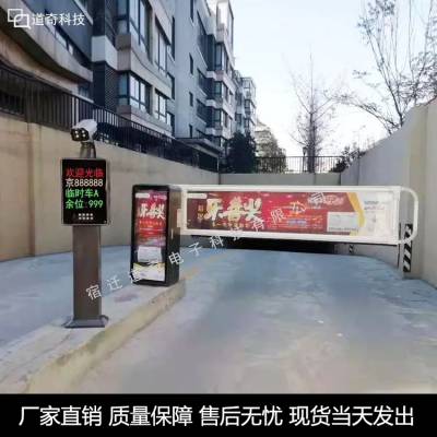 车牌识别小区传媒智能蓝牙广告道闸停车场系统门禁电动百叶道闸机