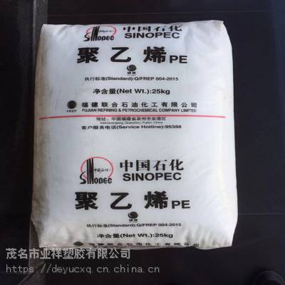 LLDPE 中石化福炼 DFDC-7050 薄膜级 易开口 吹膜级