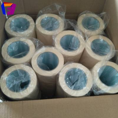 普通美纹纸胶带 汽车纸胶带 红色复合美纹纸胶带