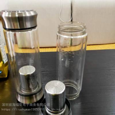 防烫方便花茶专用杯_前福花马黛茶专用杯市场价格