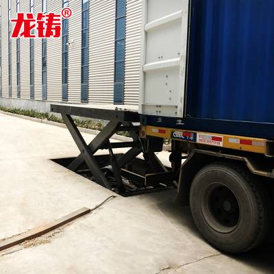 河北省张家口市集装箱登车桥 10吨15吨移动登车桥加工生产