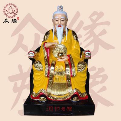 寺庙神像 鸿钧老祖 太乙真仙 太白金星神像 来图订购