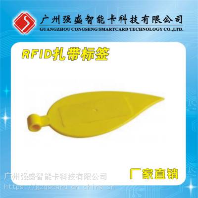 Ƶǩ Զӱǩ άRFIDǩ