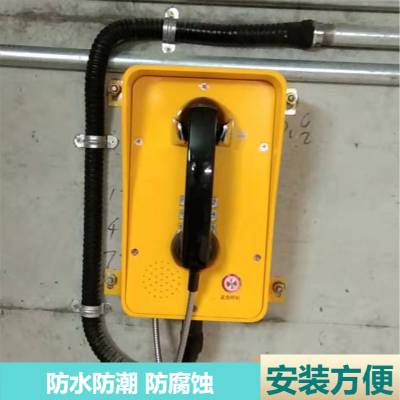 管廊施工用隧道光纤电话机 无线声光广播 防水防尘 通话清晰