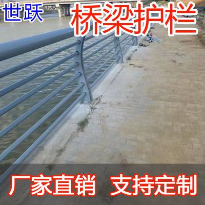 雅安桥梁护栏厂家联系方式 不锈钢碳素复合管生产加工定制 市政亮化工程