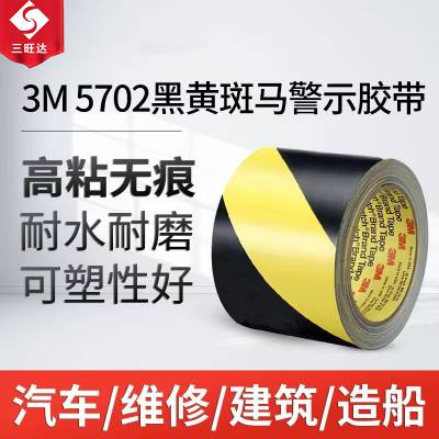 3M5702ڻƽ PVCʾʶذ彺 ˮн