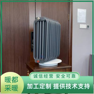 暖都 化学高温除铁间取暖片 GH5-1.1/15-1.0钢制双面弧管散热片