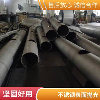 不锈钢弯头风管定制加工 钣金件焊接件非标激光切割定制