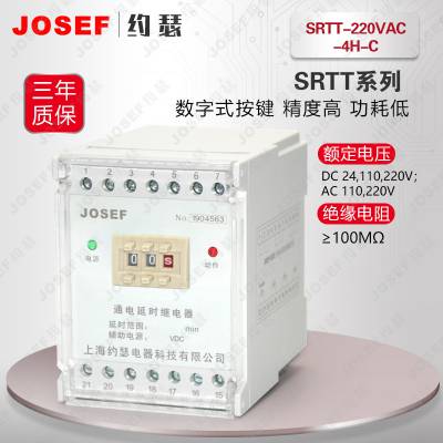 ɽ SRTT-220VAC-4H-C̵ JOSEFԼɪ ʱ0.3Ss~60min