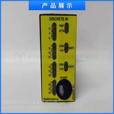 IC600CB501A 通用模块 控制器 卡件 DCS系统