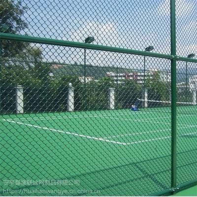 PE包塑围墙网 球场护栏 体育场围网