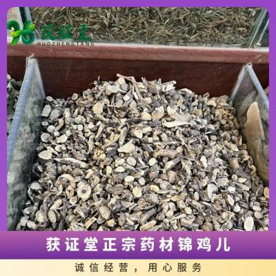 获证堂正宗药材土黄豆 无硫中药材金雀花 原材料酱瓣子出售