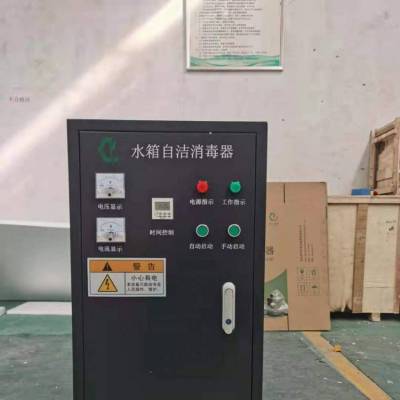 贵州SG-SX-4W水箱臭氧自洁消毒器厂家 冠宇牌SG-SX-1W水箱水质处理器厂