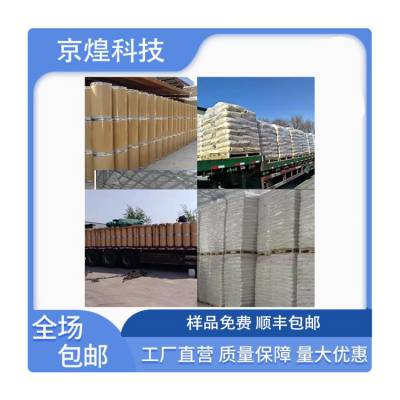 20年厂家_二氧化钛的红外特征峰_催化剂行业