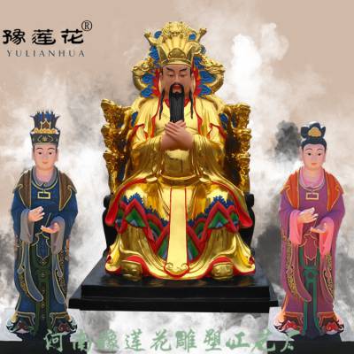 老天爷神像武当山祖师爷神像道教老祖母神像玉皇大帝神像雕像