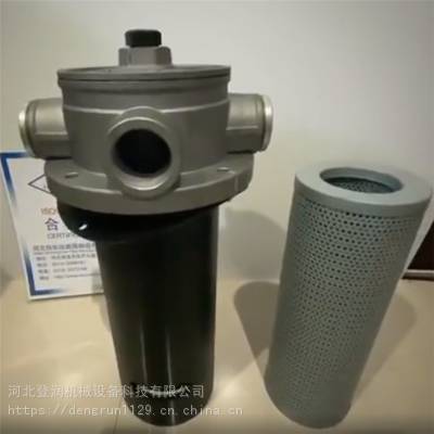 ZL12B-122/10 25 80 Y 磁性吸油过滤器 厂家供应滤油器 过滤器