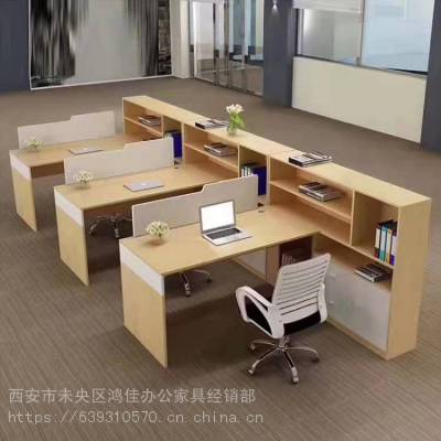 厂家销售现代简约板式办公桌_咸阳市组合屏风工作位