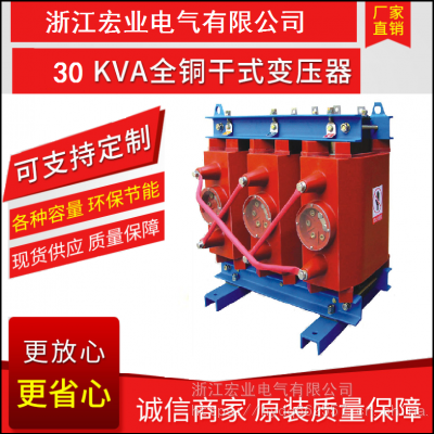 宏业全铜低能耗站用变压器SC13-100KVA干式变压器