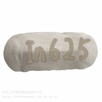 ϲ3DӡIN625Ͻĩ