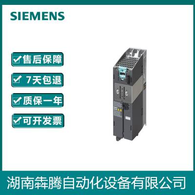 6SL32101KE324UF1西门子G120C变频器 许昌市代理商销售