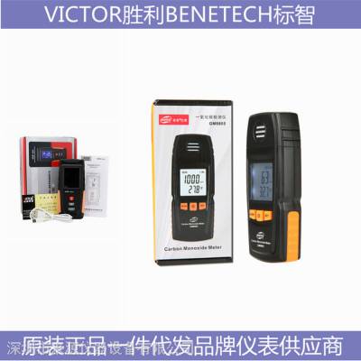 GM1010数字式照度计VICTOR3722可编程线性直流电源工业区提货点