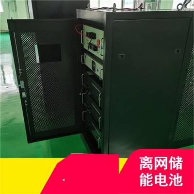 120度电 单晶硅 太阳能电池板 离网发电 6000W 光伏修路