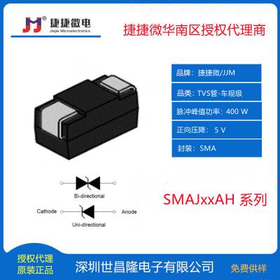 SMAJ18A-AU SMAJ18CA-AUݽ΢漶TVS 18V 400W SMA