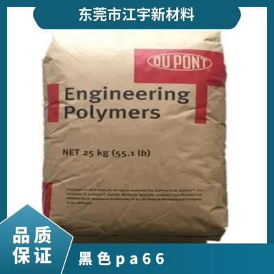 PA66 (gu)Ű 11C40 ͛_(j) ߄ ߏ(qing) C(j)е